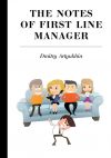 Книга The notes of first line manager автора Dmitry Artyukhin
