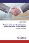 Книга Theory and practical aspects of Internationa settlements. Economic cooperation автора Николай Камзин