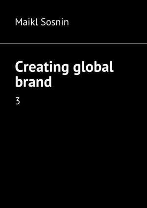 обложка книги Creating global brand. 3 автора Maikl Sosnin