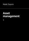 Книга Asset management. 1 автора Maikl Sosnin