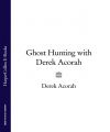 Книга Ghost Hunting with Derek Acorah автора Derek Acorah