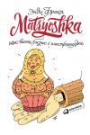Книга Matryoshka. Как вести бизнес с иностранцами автора Энди Фрека