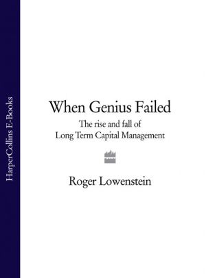 обложка книги When Genius Failed: The Rise and Fall of Long Term Capital Management автора Roger Lowenstein